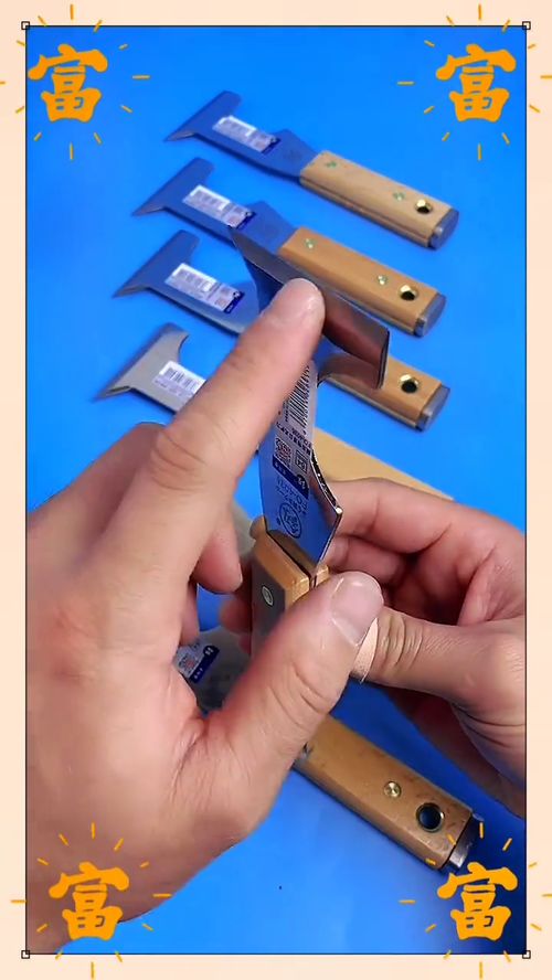 五金配件 五金工具 五金 多功能铲刀