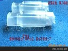 时尚塑胶五金制品厂0579 87540220 企业库 