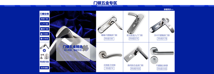 坚朗五金官方旗舰店 - 京东