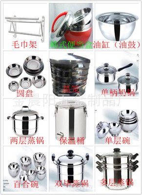 【不锈钢味盅 不锈钢调料缸 厨房用品 酒店用品】价格,厂家,图片,碗、碟、盘,陈亚深-