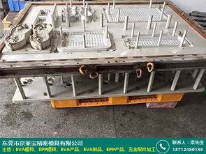 东莞模具五金配件加工哪里有 价格如何 京莱宝模具厂