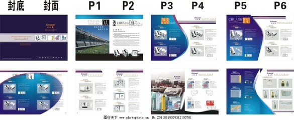 创达五金 工业与艺术的完美融合