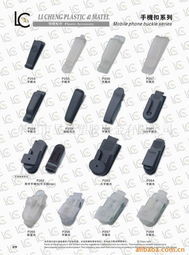 东莞市昱晟塑胶五金手机挂件产品列表——五金系列